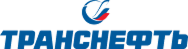 ТРАНСНЕФТЬ